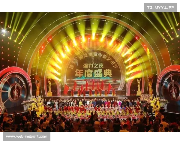 璀璨荣耀夜,共襄盛典时年度荣誉揭晓盛典隆重启幕